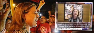  Presidente do PT, senadora Gleisi Hoffmann (PR), pediu, em vídeo, o apoio do mundo árabe contra a prisão do ex-presidente Luiz Inácio Lula da Silva. No vídeo, gravado para a rede de televisão Al Jazeera, ela afirmou que o ex-presidente é um "preso político" pede que "todos e todas" se juntem para lutar em apoio pela liberdade de Lula; "Lula é um grande amigo do mundo árabe. Ao logo da história o Brasil recebeu milhões de árabes e palestinos, mas Lula foi o único presidente que visitou o oriente médio", destaca