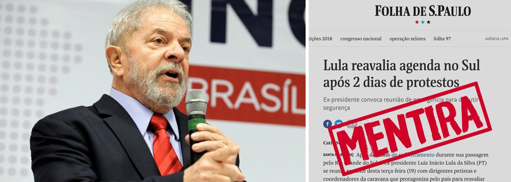 O ex-presidente Luiz Inácio Lula da Silva desmentiu, através das redes sociais, matéria da Folha desta terça-feira (20) que diz que ele teria feito reunião de emergência com dirigentes para reavaliar a caravana pelo Sul após ser alvo de protestos; de acordo com Lula, "toda a agenda da caravana Lula pelo Brasil está mantida. A caravana não vai parar"