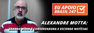 O médico infectologista Alexandre Motta Câmara, de Natal, apoia a campanha de assinaturas solidárias do 247. "A imprensa brasileira é nitidamente parcial e tem um viés conservador. Muitas vezes, ela também esconde notícias e o maior exemplo disso é o caso Tacla Duran, que denunciou que um amigo pessoal do juiz Moro intermediava venda de sentenças. A imprensa brasileira escondeu e o 247 noticiou", diz ele