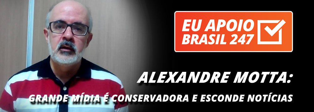 O médico infectologista Alexandre Motta Câmara, de Natal, apoia a campanha de assinaturas solidárias do 247. "A imprensa brasileira é nitidamente parcial e tem um viés conservador. Muitas vezes, ela também esconde notícias e o maior exemplo disso é o caso Tacla Duran, que denunciou que um amigo pessoal do juiz Moro intermediava venda de sentenças. A imprensa brasileira escondeu e o 247 noticiou", diz ele