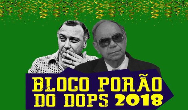 O Comitê Paulista pela Memória, Verdade e Justiça, diz repudiar veementemente a decisão da juíza Daniela Pazzeto Meneghine Conceição, que permite o desfile neste Carnaval de um grupo fascista, auto denominado Porão do Dops; o grupo faz apologia à tortura e enaltece reconhecidos torturadores, que atuaram na ditadura militar; segundo o comitê, a decisão judicial "contribui para a agressão ao estado democrático de direito, possibilitando a disseminação de ódio nas ruas da capital paulista"