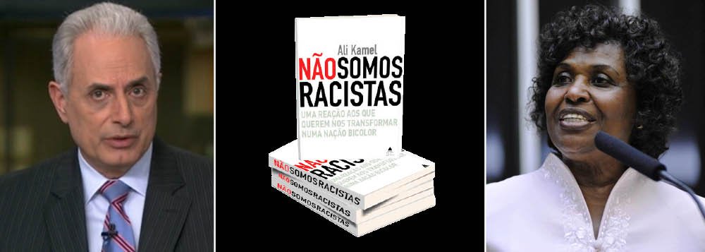 Um dos fatos mais marcantes de 2017 foi a descoberta, pela Globo, do racismo dentro de casa, com a demissão do jornalista William Waack; até então, para combater políticas de cotas, a Globo vendia a tese, defendida pelo seu diretor Ali Kamel, de que o Brasil não é um país racista; nada mais distante da realidade: pesquisa divulgada neste domingo revela que a grande maioria da população negra já sofreu ofensas raciais; em vídeo, a deputada Benedita da Silva explica o que é coisa de preto