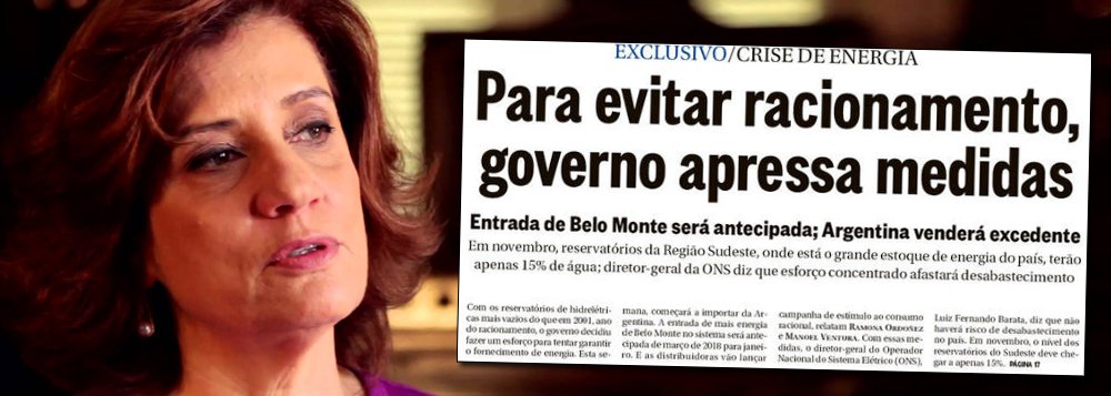 Para Fernando Brito, do Tijolaço, a manchete de O Globo desta terça-feira, a matéria da Folha "Novo cálculo na conta de luz evitaria disparada de preço em ano eleitoral" e a do Estadão "Governo deve mudar regra de bandeiras tarifárias e conta de energia elétrica pode ficar mais cara" são "uma prova de que, infelizmente, a imprensa brasileira não é pautada pelo desejo de informar, mas pelas notícias que interessam ao 'mercado'"; ele lembra ainda um discurso de Miriam Leitão em 2014 "desancando o Governo Dilma por 'não ter feito esforços maiores desde o começo do ano no sentido de incentivar a economia no consumo'"