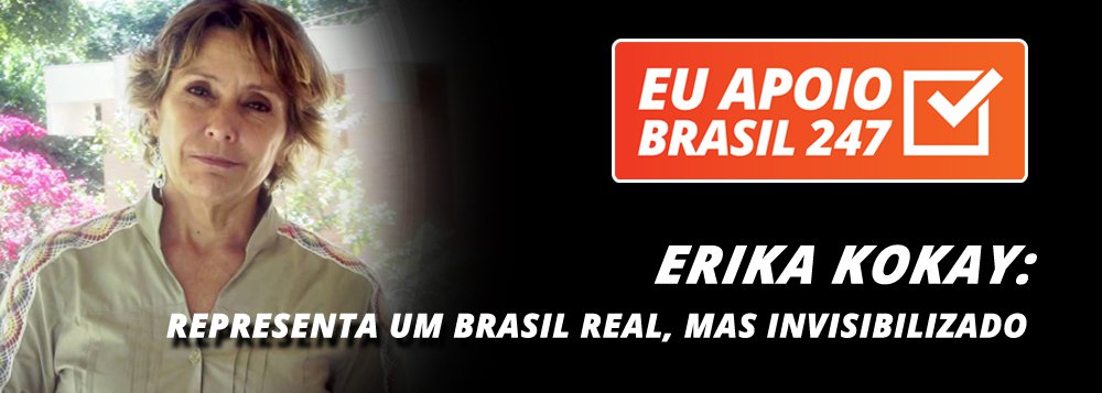 A deputada Erika Kokay (PT-DF), uma das mais combativas do parlamento brasileiro, apoia a campanha de assinaturas solidárias do Brasil 247. "O 247 representa um Brasil real, mas invisibilizado. Um Brasil que tem várias vozes e quer a democracia de volta. Um Brasil que entende que democracia e direitos caminham juntos", diz ela