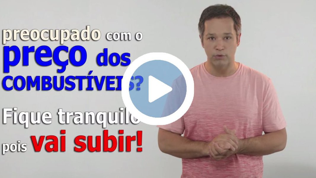 Colunista do 247 lamenta, em seu novo vídeo, a política do governo Temer de mandar óleo bruto para ser refinado fora do País, o que faz com que as refinarias internacionais determinem o preço do nosso combustível, em vez de investir em refinarias próprias, como vinha fazendo o governo anterior; "É como no passado, quando o Brasil mandava o grão do café para fora para importar ele torrado ou enlatado", lembra; assista