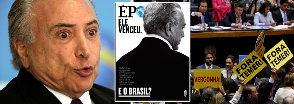 Revista Época, que pertence à Globo, sugere que a vitória de Michel Temer na Câmara dos Deputados foi a derrota do Brasil e só aconteceu graças a "seu jogo pesado"; embora a emissora tenha feito propaganda do filme "Lava Jato – A Lei é Para Todos", a Globo, que foi a principal fiadora do golpe parlamentar que alçou Michel Temer ao poder e destruiu a economia e a imagem do País, agora descobriu que, no Brasil, não é bem assim que as coisas funcionam