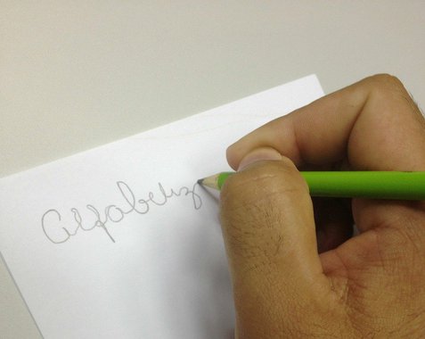 Alagoas aparece em primeiro lugar no país em analfabetismo de pessoas com idade acima de 15 anos, de acordo com estudo da Fundação Abrinq, baseado em números do Pnad 2015 (Pesquisa Nacional por Amostra de Domicílios); região com o pior desempenho, levantamento também mostra que 16% da população nordestina com faixa etária superior aos 15 anos é analfabeta; Maranhão, Piauí, Ceará e Paraíba completam o ranking dos estados mais mal colocados