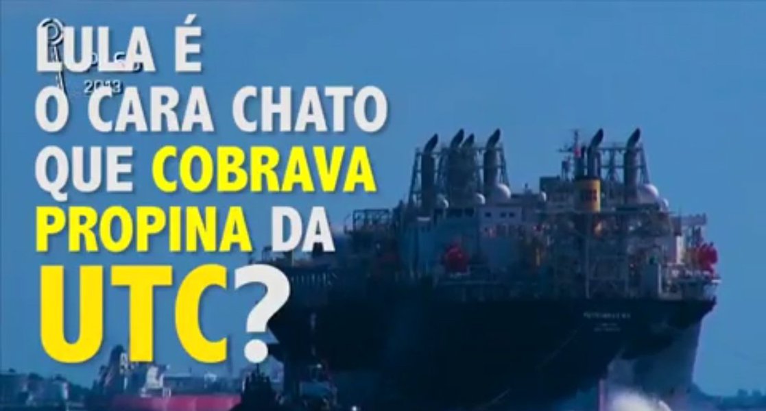 Um vídeo editado pela equipe da deputada Benedita da Silva (PT-RJ) aponta que os verdadeiros corruptos são José Serra, acusado de receber R$ 23 milhões na Suíça, Aécio Neves, também delatado na Lava Jato e chamado de "chato" cobrador de propina pela UTC, entre outros, e destaca que o denunciado e alvo de manchetes quase diárias na imprensa é o ex-presidente Lula