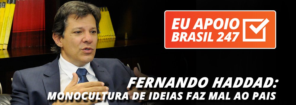 Fernando Haddad, que foi ministro da Educação e prefeito de São Paulo, apoia a campanha de assinaturas solidárias do 247. "Nós vivemos no Brasil uma situação de monocultura na mídia. Monocultura não faz bem ao meio ambiente e, no caso da mídia, não faz bem ao ambiente político. É importante a diversidade, a pluralidade e o 247 abre espaço para muitas vozes novas no Brasil", diz ele