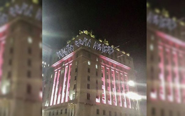Manifestantes não identificados fizeram uma projeção no prédio da Prefeitura de São Paulo com a frase "Ração gera reação"; o protesto é contra a proposta lançada pelo prefeito da capital paulista para "erradicar a fome" da população pobre da cidade, que prevê a distribuição de alimento processado a partir de sobras da indústria