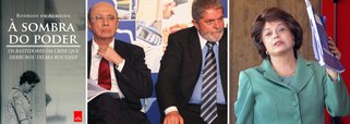 Lançado pelo jornalista Rodrigo de Almeida, que foi secretário de Imprensa da presidência da República, o livro "À sombra do poder" revela um traço negativo da personalidade do ministro da Fazenda, Henrique Meirelles; assim que soube que a então ministra Dilma Rousseff estava com câncer, Meirelles correu ao ex-presidente Lula e pediu que ele fosse lançado candidato à sua sucessão no lugar de Dilma; "Meirelles não conseguiu ser solidário nem no câncer", disse Dilma; por esse motivo, Dilma, que superou a doença e chegou à presidência, jamais cogitou tê-lo em sua equipe; hoje no governo, Meirelles sonha em suceder Michel Temer, mas seus resultados econômicos – desastrosos – não lhe permitirão voar mais alto