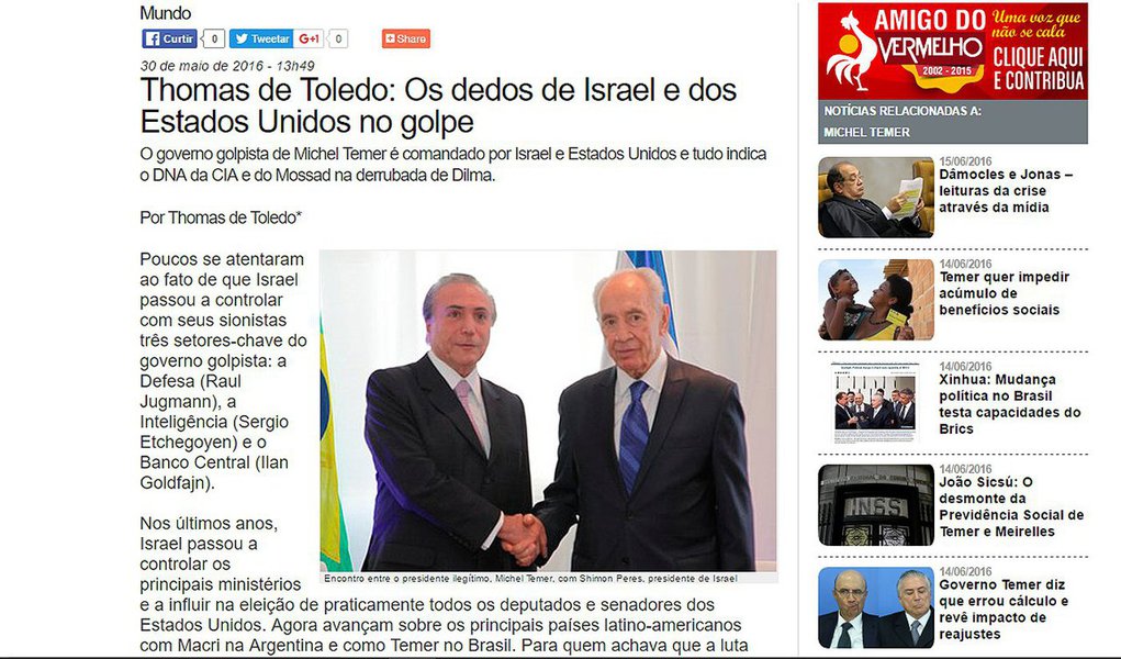 Em artigo, Marcos Tenório aponta que sionistas da Federação Israelita do Rio de Janeiro (Fierj) mobilizaram a comunidade judaica brasileira contra o professor Thomas de Toledo, que publicou artigo denunciando possíveis ações de Israel e dos EUA no golpe em curso contra o governo Dilma Rousseff; ele foi demitido da Unip