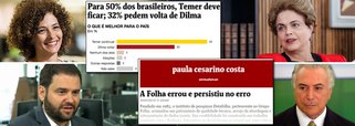 Uma semana depois do maior erro da história do Datafolha e da própria Folha, que apontou que 50% querem a permanência do interino Michel Temer quando o número real é de apenas 19%, a ombudsman Paula Cesarino Costa apontou que o jornal, editado por Sérgio Dávila, errou e persistiu no erro; "A reação pouco transparente, lenta e de quase desprezo às falhas e omissões apontadas maculou a imagem da Folha e de seu instituto de pesquisas", diz ela; Paula, no entanto, não tocou no ponto central: o erro parece ter sido deliberado para favorecer o impeachment da presidente Dilma Rousseff e manter no poder um presidente impopular, que promete impor uma agenda de reformas econômicas defendida pelos donos da Folha