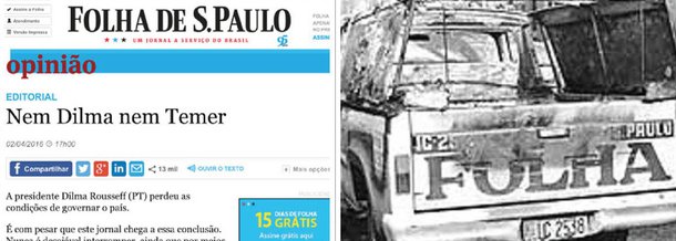 Depois de participar abertamente da campanha do golpe contra Dilma e perceber que a sociedade organizada se levantou em defesa da democracia e da legalidade, o jornal Folha de São Paulo desembarca da canoa furada e agora procura uma boia de salvação. No final de semana, o jornal paulista apelou para editoriais em letras garrafais, na primeira página, pregando renúncia e eleições gerais. A Folha parece apostar num “salvador da pátria”. Outra canoa furada