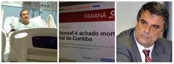 Em entrevista ao 247, ministro da Justiça, Eduardo Cardozo, afirma que já mobilizou a Polícia Federal e todos os órgãos de inteligência para identificar as pessoas que estão criando mentiras que estão sendo disseminadas nas redes sociais: "o que estão fazendo é um atentado contra a democracia brasileira e um crime para turvar a consciência do eleitor", afirmou; "Nunca vi tanta baixaria"; ele cita como exemplo mentiras sobre a saúde do doleiro Alberto Youssef publicadas por internautas pró-Aécio; Youssef teve uma queda de pressão e passa bem