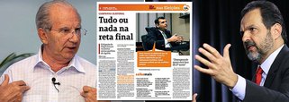 Coligação União e Força, do candidato ao governo do Distrito Federal Jofran Frejat (PR) deve entrar, nesta sexta-feira (26), com representação junto ao Tribunal Regional Eleitoral (TRE) para solicitar o recolhimento de material de campanha do governador e candidato à reeleição Agnelo Queiroz (PT) contendo manchetes de jornais da época em que Frejat, foi secretário de Saúde, insinuando que “o DF vivia o caos"