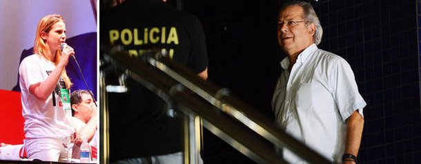 Filha do ex-ministro José Dirceu, Joana Saragoça, publica descrição da cela onde seu pai está preso na Papuda bem diferente do cenário desenhado pelos deputados de oposição que visitaram o local; "A cela em que meu pai fica tem uma goteira logo na entrada. Não é bem iluminada. São três lâmpadas fluorescentes penduradas por fios que mal iluminam todo o "quarto", tornando ler na cela uma tarefa bem difícil. A televisão é pequena. Zé Dirceu assiste apenas a televisão aberta, como podem fazer todos os internos de bom comportamento. Sua comida é a mesma de todos. Alguns internos têm microondas para requentar as refeições, mas meu pai não tem e nunca pediu para que levássemos um", relata