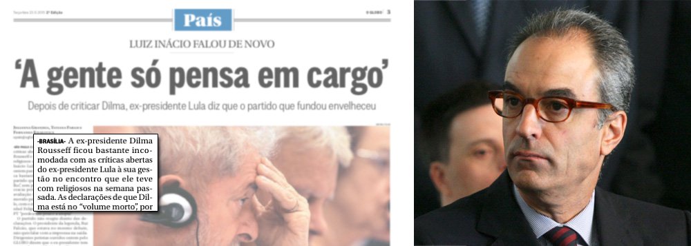 Reportagem publicada ontem pelo jornal dirigido por João Roberto Marinho começa com a frase "a ex-presidente Dilma Rousseff ficou bastante incomodada com as críticas..."; nas redes sociais, o feito virou piada; "Acredito que foi uma mensagem subliminar do @JornalOGlobo para Dilma: o fim está próximo. Só nunca vi mensagem SUBliminar no 1° parágrafo", escreveu o jornalista Pedro Sanches