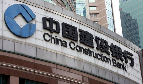 A instituição chinesa enviará à Comissão de Valores Mobiliários (CVM) em até 30 dias um pedido de Oferta Pública de Aquisição (OPA) para os papéis do Bicbanco detidos por minoritários