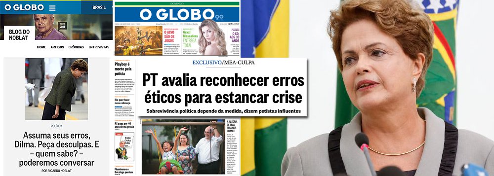 Poucos dias depois de assumir a defesa da legalidade, ou seja, do mandato da presidente Dilma Rousseff em editorial, o grupo Globo fez um inusitado pedido: os Marinho exigem que Dilma faça um pedido público de desculpas ao País; tese surgiu neste domingo na capa do jornal O Globo, numa matéria construída apenas com fontes anônimas; hoje, o colunista Ricardo Noblat foi mais explícito: "Assuma seus erros, Dilma. Peça desculpas. E – quem sabe? – poderemos conversar"; será que a presidente irá se ajoelhar no milho diante da Globo?