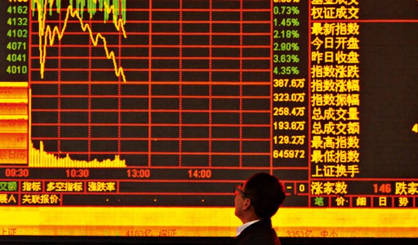 Ações asiáticas fecharam em queda nesta segunda-feira em meio a perdas em Wall Street e preocupações sobre a China, enquanto investidores preparavam-se para a reunião do Federal Reserve, banco central dos Estados Unidos, que pode dar outro passo em direção à elevação da taxa de juros no país
