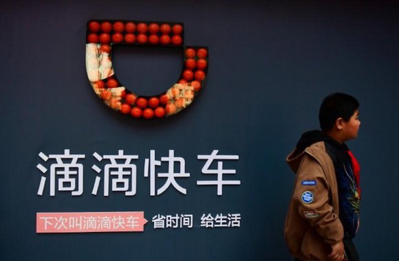 Ministério dos Transportes da China fiscalizará aplicativos de transportes até o fim de 2018