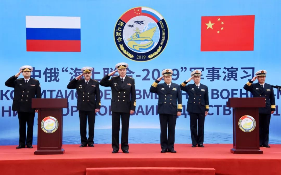 China e Rússia realizam exercícios navais conjuntos