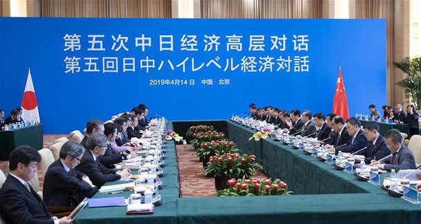 China e Japão realizam diálogo econômico de alto nível