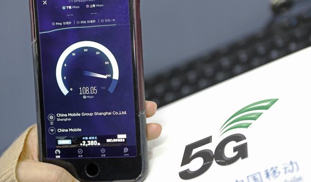 Tecnologia 5G