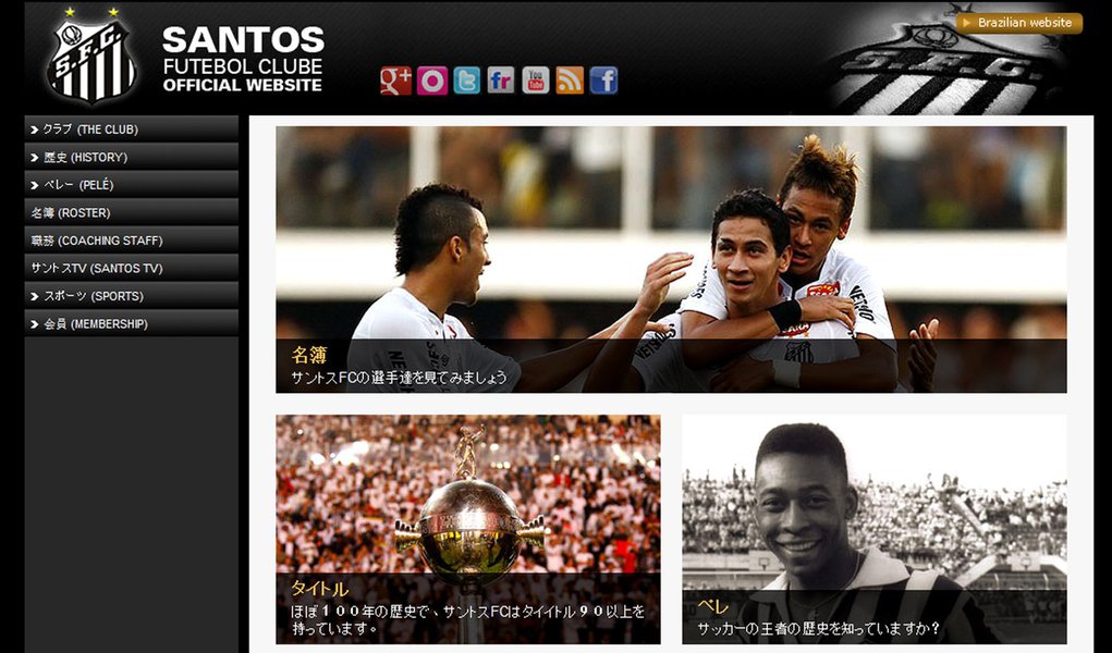 Santos amplia estratégia de comunicação internacional