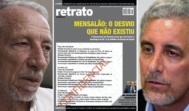 Retrato desmonta desvio de R$ 77 mi na Visanet