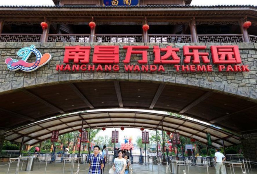 Alibaba lidera investimento de US$1,24 bi em unidade de filmes de chinesa Wanda