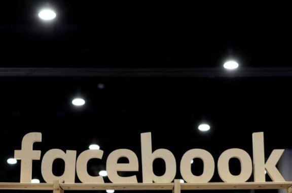Facebook vai introduzir controles de privacidade após escândalo envolvendo Cambridge Analytica