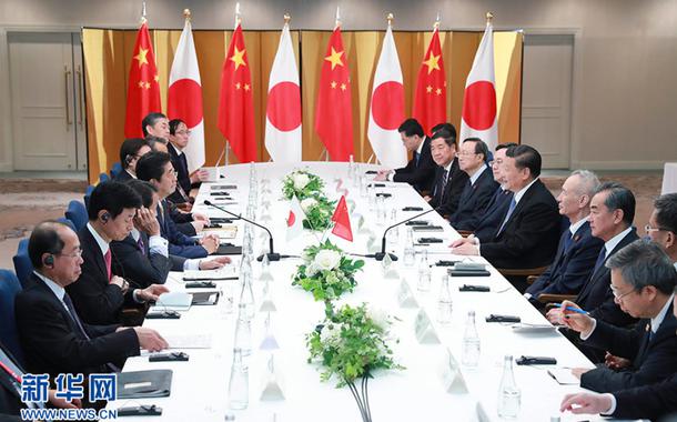 Diálogo China-Japão