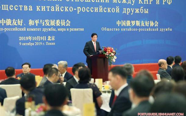 Presidente do Parlamento chinês