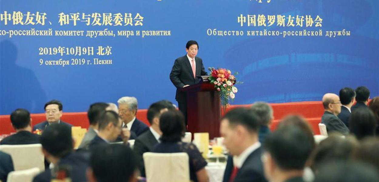 Presidente do Parlamento chinês