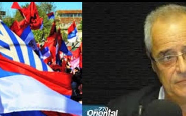 Frente Ampla, Uruguai