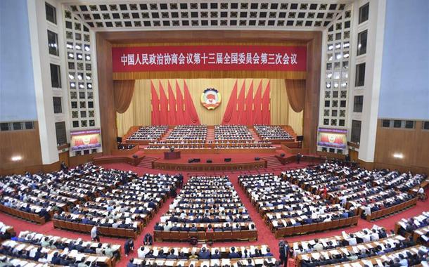 Plenária da Comissão Política Consultiva do Povo Chinês