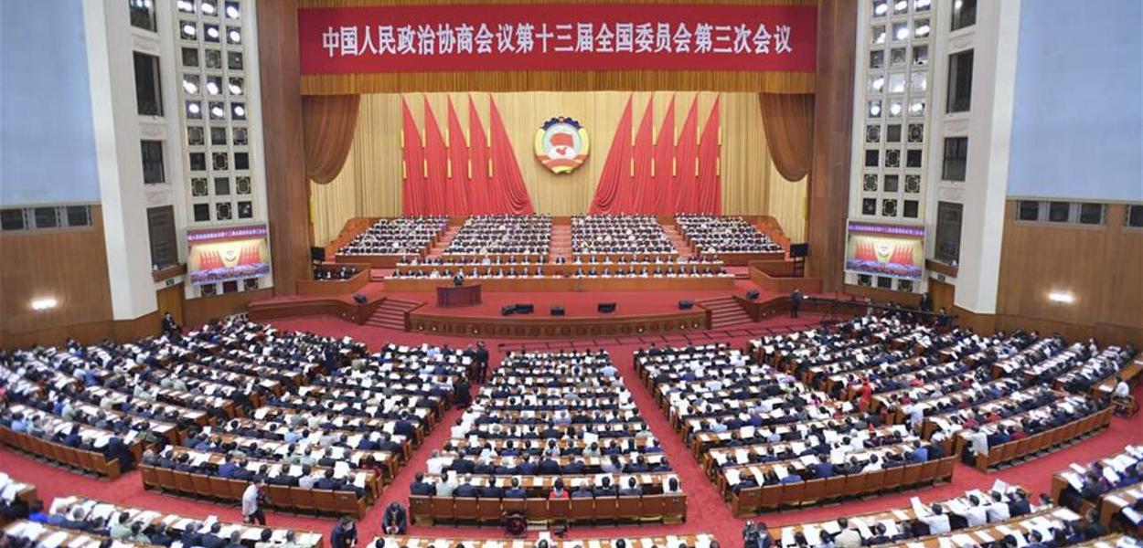 Plenária da Comissão Política Consultiva do Povo Chinês