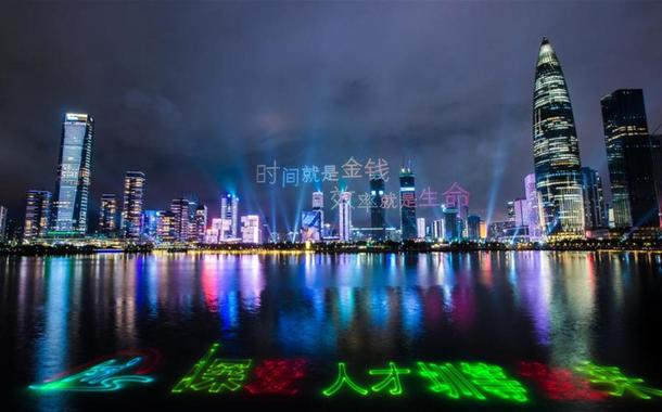 Shenzhen, de pequena aldeia a grande centro econômico