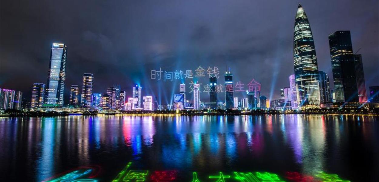 Shenzhen, de pequena aldeia a grande centro econômico