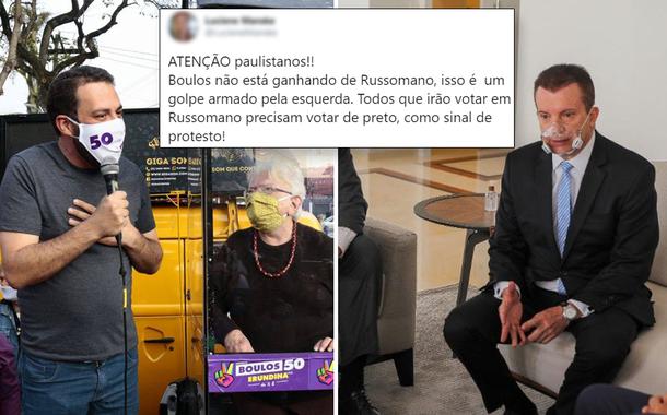 Guilherme Boulos com Luiza Erundina e Celso Russomanno