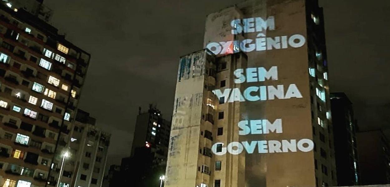 Imagem projetada no Minhocão, São Paulo