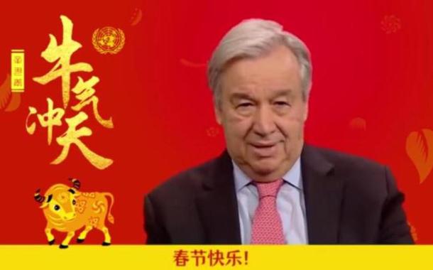 Antonio Guterres, secretário-geral da ONU, saúda o povo chinês pelo Ano Novo Lunar