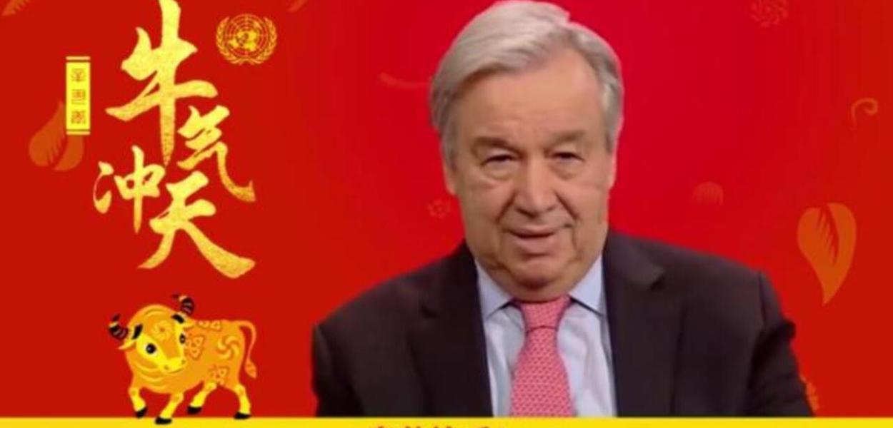 Antonio Guterres, secretário-geral da ONU, saúda o povo chinês pelo Ano Novo Lunar