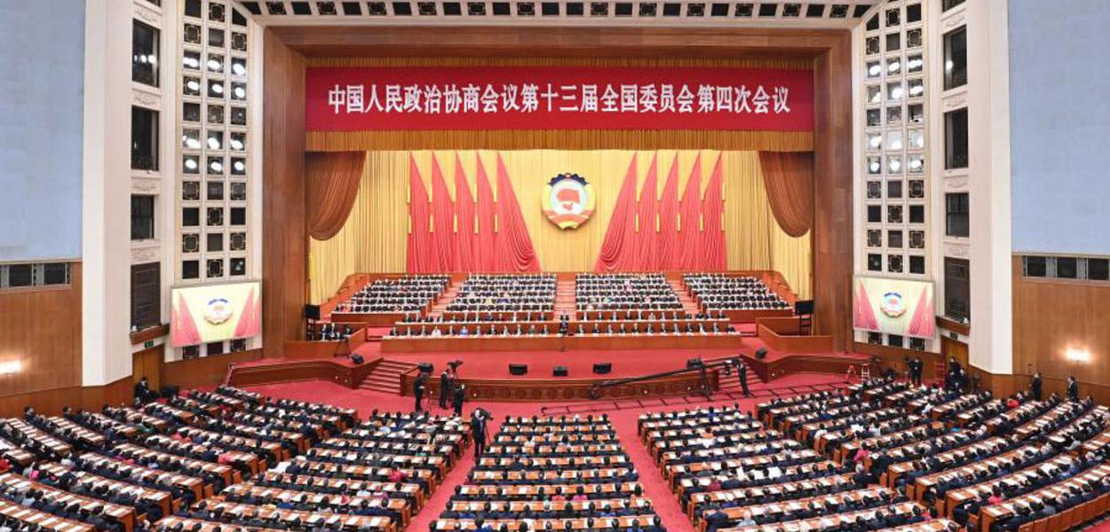 Plenário da Comissão Consultiva Política do Povo Chinês