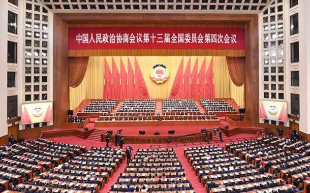 Plenário da Comissão Consultiva Política do Povo Chinês