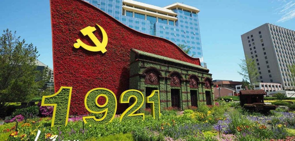 Evento de 100 anos de fundação do Partido Comunista da China reúne milhares de participantes em Pequim