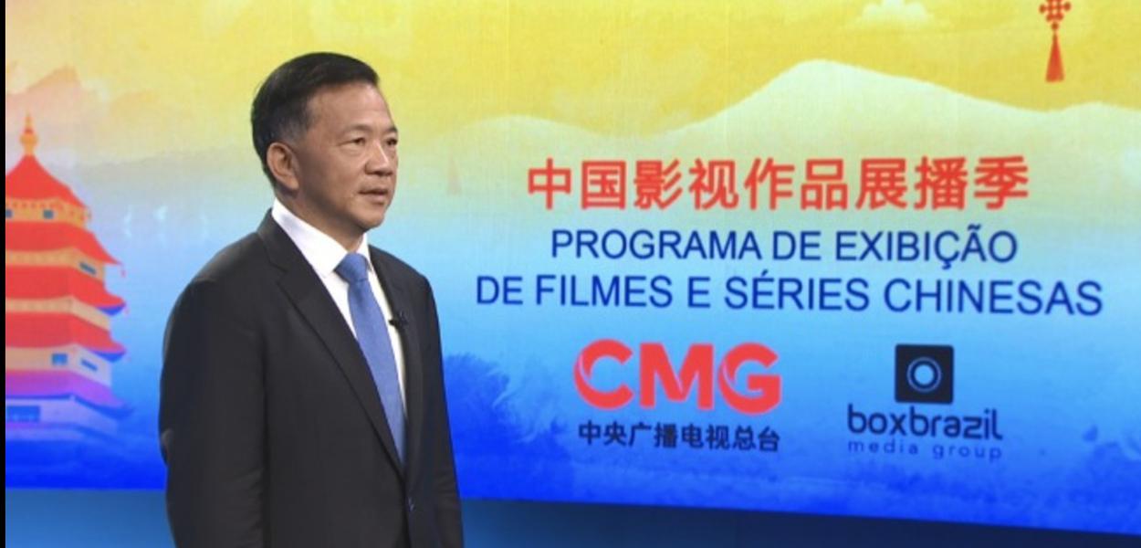 Shen Haixiong, presidente do Grupo de Mídia da China