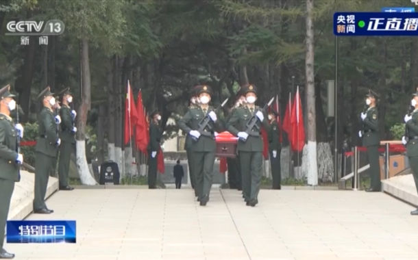 Sepultamento de restos mortais de mártires chineses mortos na guerra da Coreia